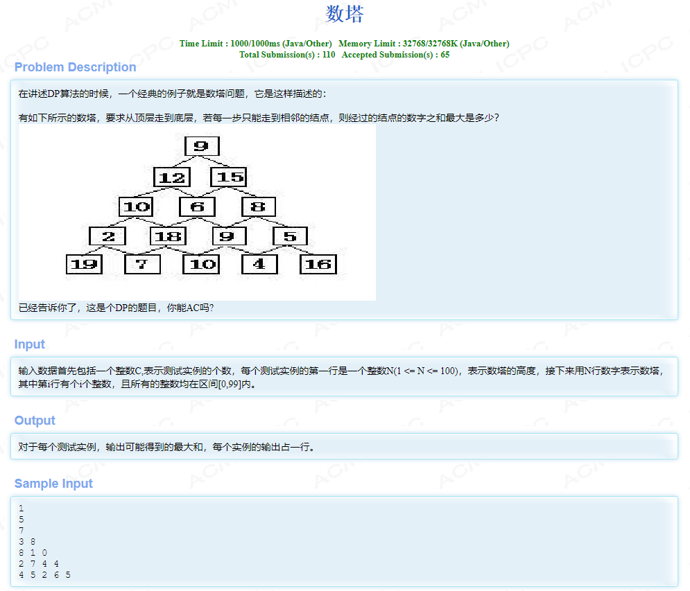 image-20211113183717155