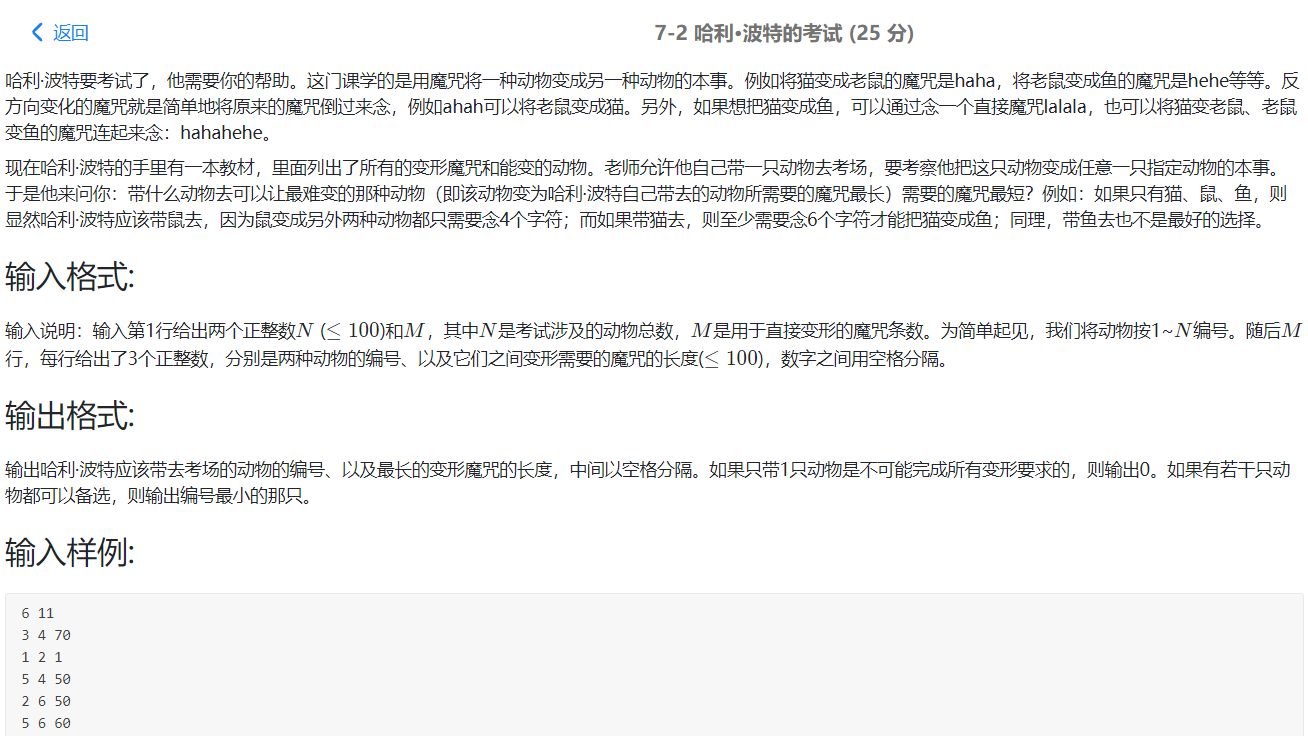 image-20211126194542663