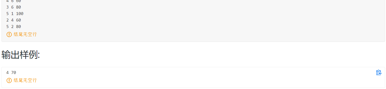 image-20211126194603368